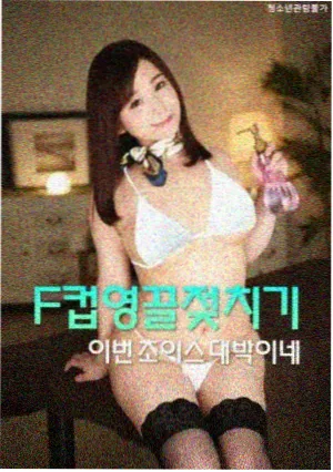 大劫难电影完整版美术团队谈监测站设计
